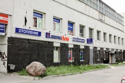 ЭнергоСервис - инжиниринговая компания ЭнергоСервис - инжиниринговая компания