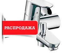 Распродажа сантехники для ванной и кухни