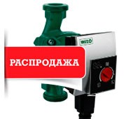 Распродажа насосного оборудования